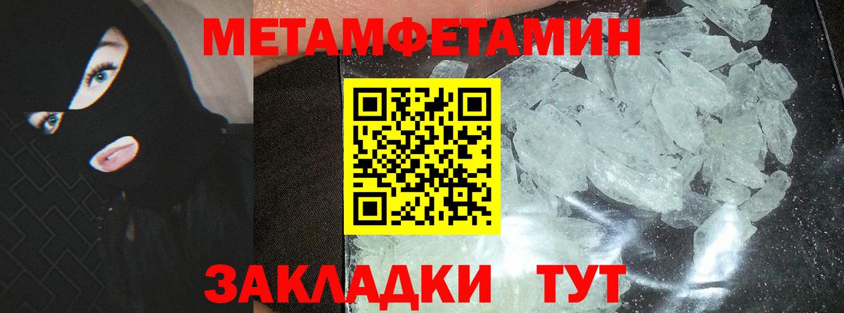 Амфетамин Розовый Кропоткин
