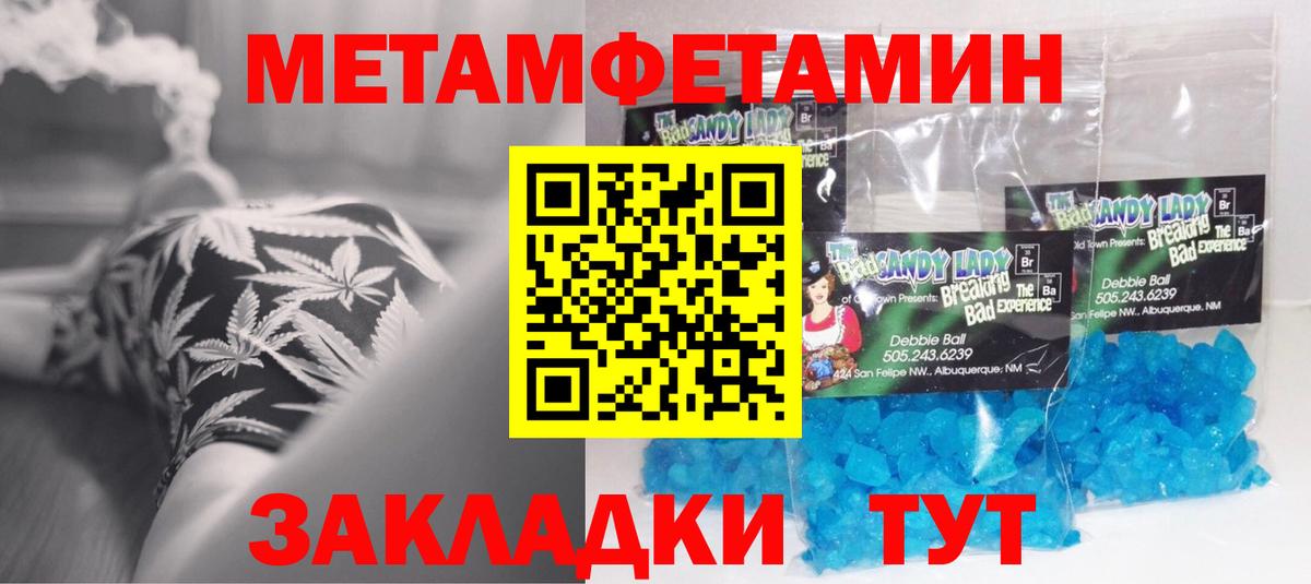 Амфетамин  АМФ VHQ  Вход с VPN  АМФЕТАМИН  Кропоткин 