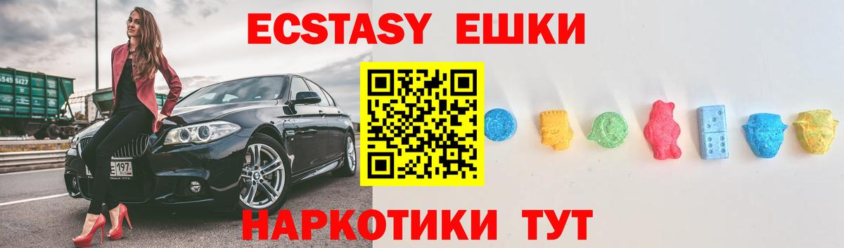 Кропоткин  Экстази Cube  Экстази  Вход с VPN 