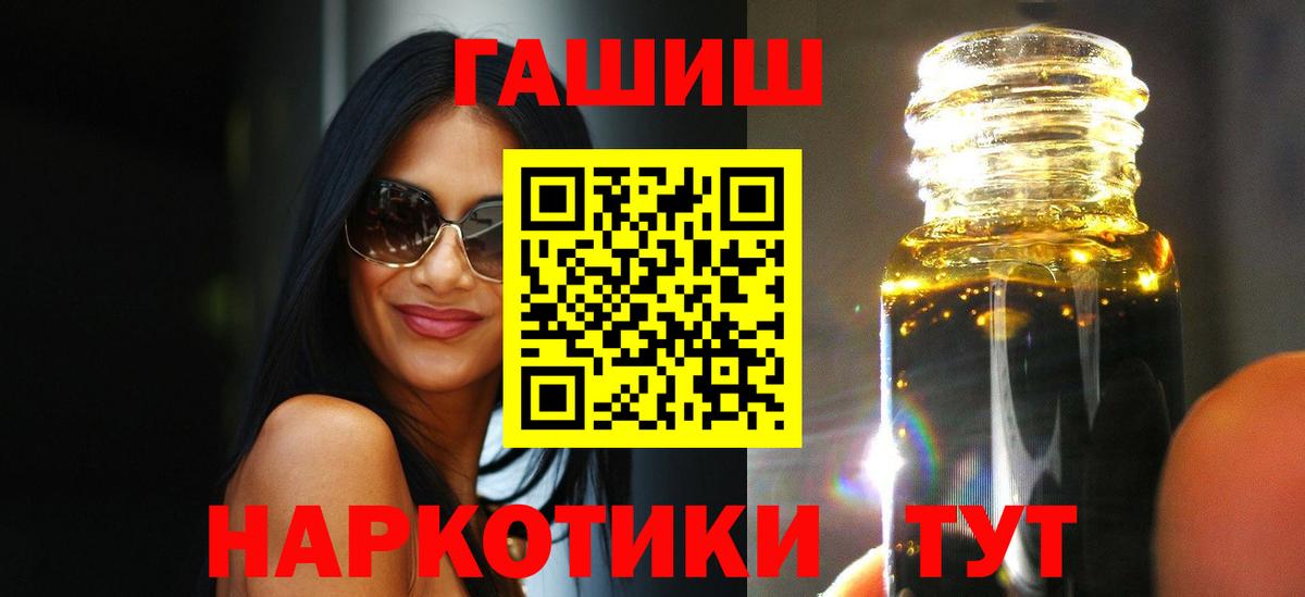 Гашиш AMNESIA HAZE  Вход с VPN  Кропоткин 
