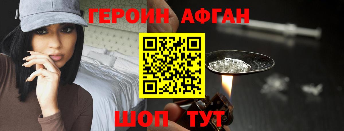 Конопля  Мефедрон  Вход с VPN  КЕТАМИН  Гашиш  Кропоткин  КОКАИН  Меф  