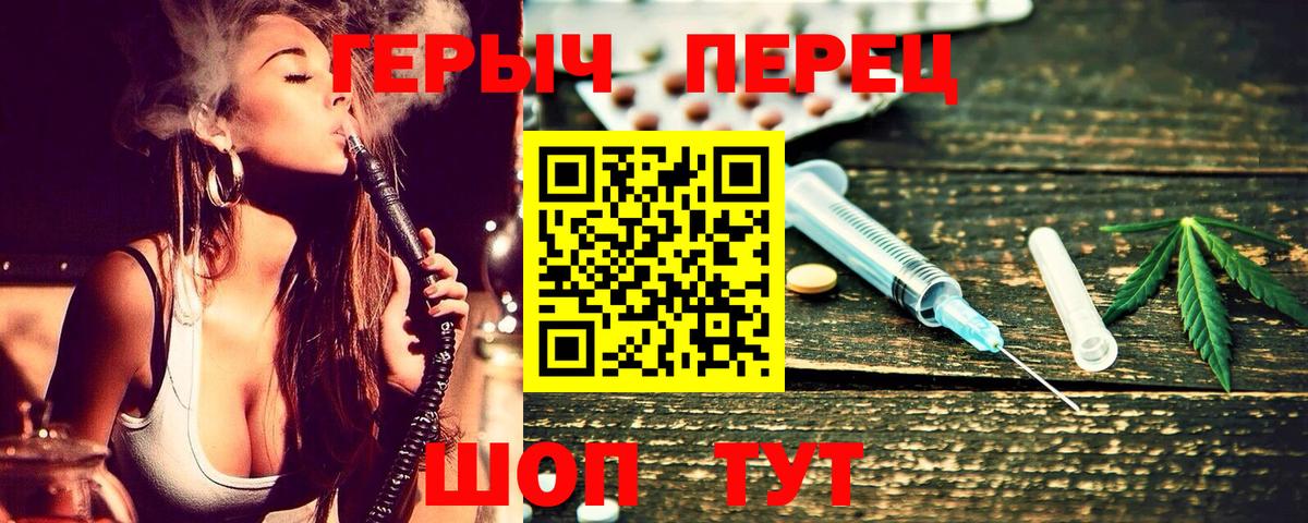 Кропоткин  Героин Афган  Вход с VPN 
