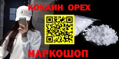 марки lsd Будённовск