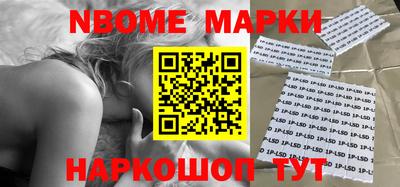 марки lsd Будённовск