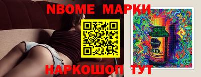марки lsd Бугуруслан