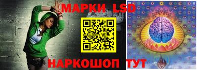 марки lsd Бугуруслан