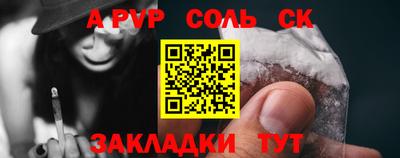 марки lsd Будённовск