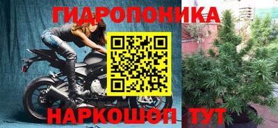 марки lsd Будённовск