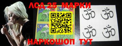 марки lsd Будённовск