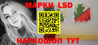марки lsd Бугуруслан