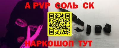 марки lsd Будённовск