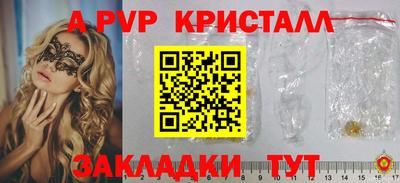 мдпв Бузулук