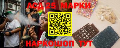 марки lsd Будённовск