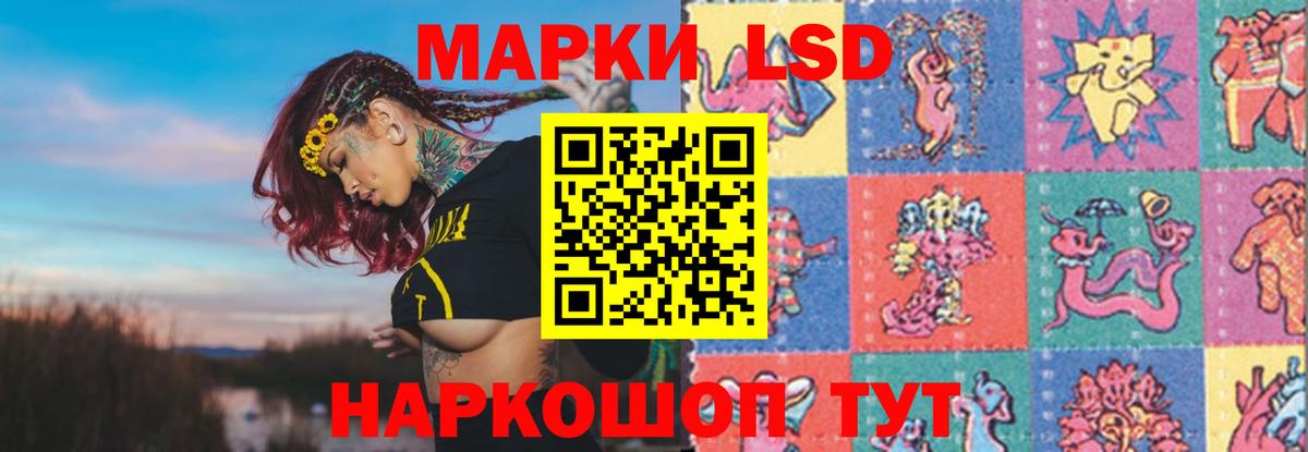 LSD-25 экстази кислота  Вход с VPN  Кропоткин 