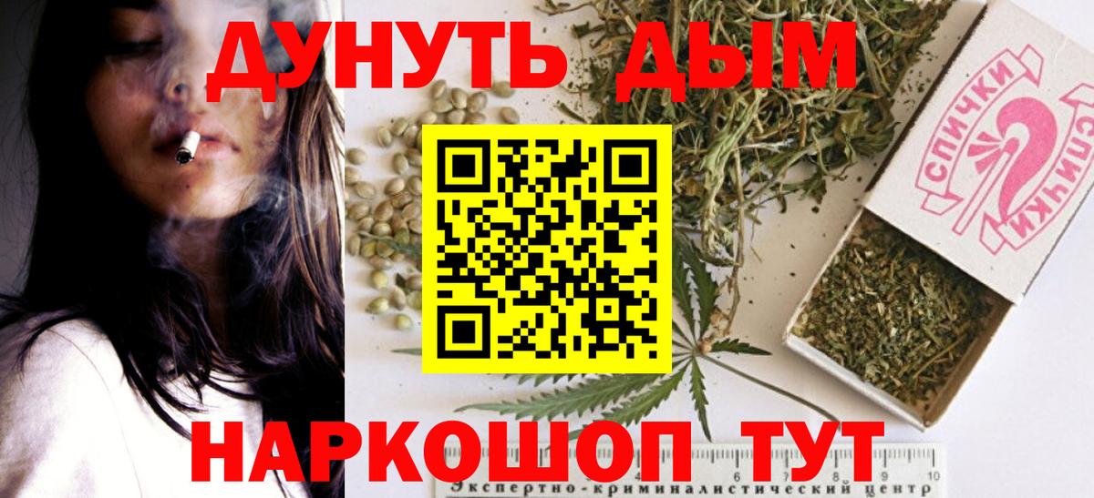 Бошки марихуана планчик  МАРИХУАНА марихуана  Бошки марихуана сатива  Вход с VPN  Кропоткин 