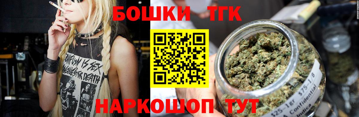 Бошки марихуана VHQ Кропоткин
